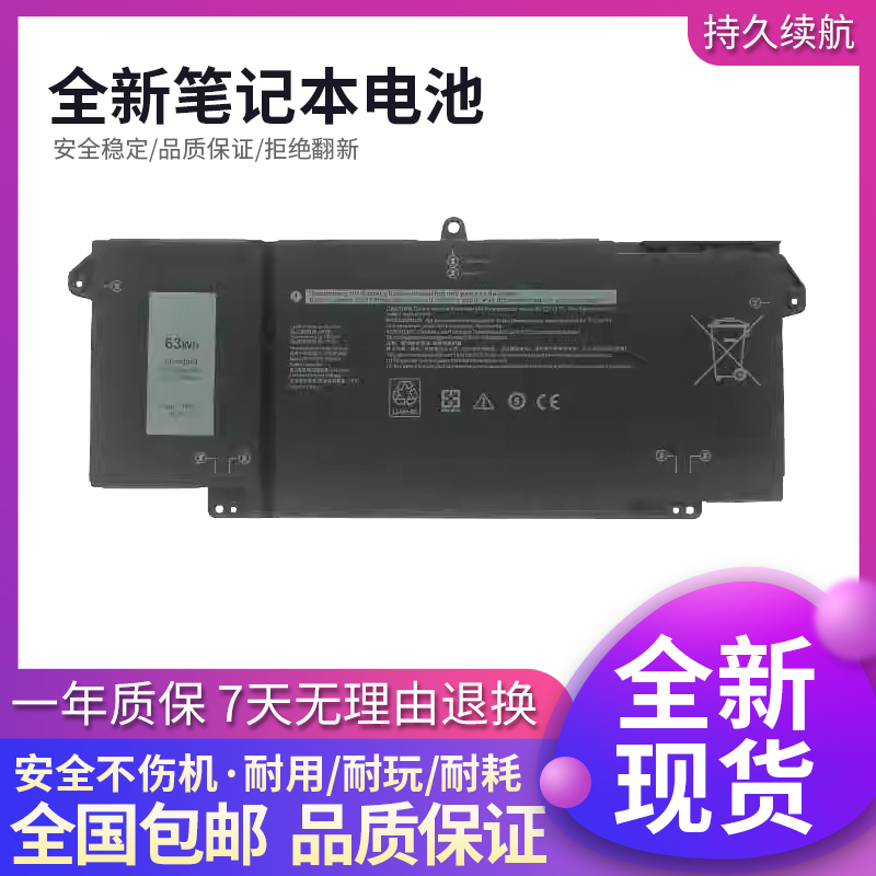 待机长笔记本电池高品质实惠耐用