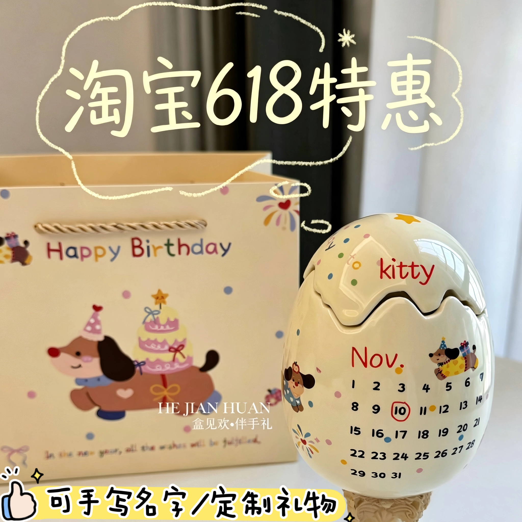 生日礼物送闺蜜送男女生实用礼盒可定制小众创意生日蛋香薰蜡烛