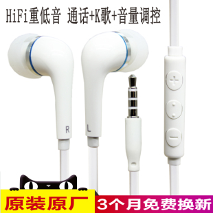 Blade 天机7S 努比亚V18 重低音入耳 Z11 远航4S 中兴耳机原装