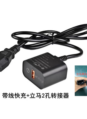 120W电动车手机充电器快充转换器12V36V60V72V96VUSB插头车载充电