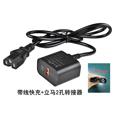 120W电动车手机充电器快充转换器12V36V60V72V96VUSB插头车载充电