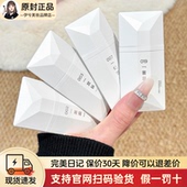 完美日记丝绒名片唇釉019半熟蜜桃口红女哑光顺滑持久显白雾面002