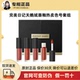 七夕礼物完美日记天鹅绒迷你套组丝绒唇釉V01V08mini4支口红礼盒