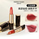 完美日记口红小黑钻117香柿甜茶208樱桃红207红棕色持久保湿 滋润