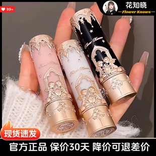 花知晓新品小天使唇泥棒丝绒哑光雾面口红隐唇纹不易沾杯显白奶茶