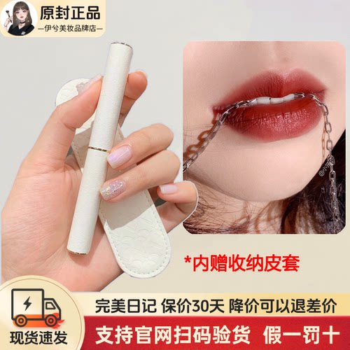 完美日记小细跟口红L02L04