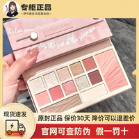 完美日記丹寧假日眼影綜合盤正品