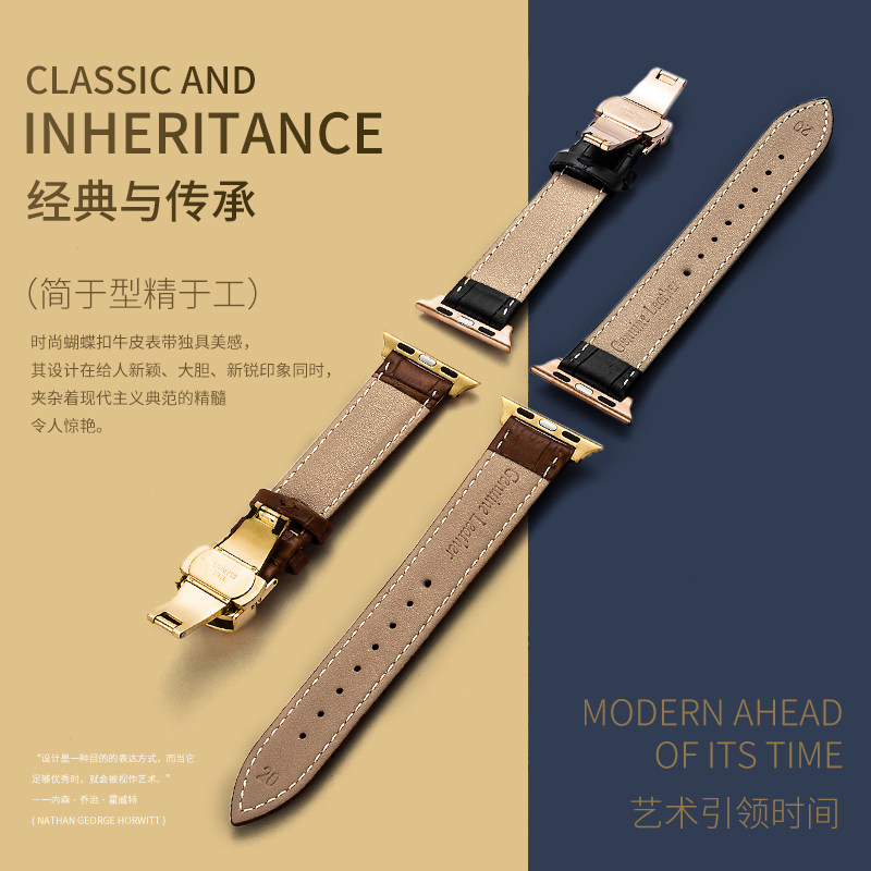 代用苹果手表带apple watch手表带4145mm真皮表带1-7代蝴蝶扣表带图片