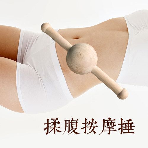 东际木质揉腹滚腹锤 烧麦锤排毒手动推肚子保健按摩捶经络滚腹瘦