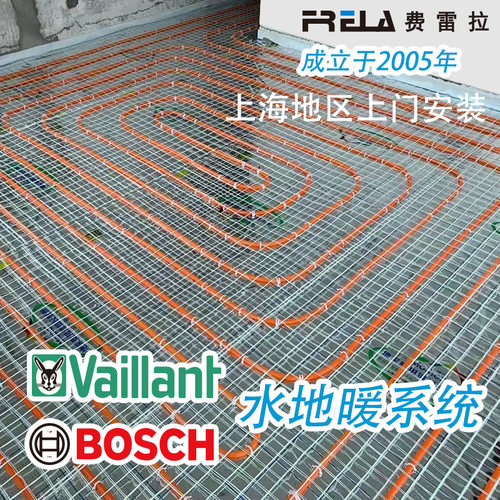 上海水地暖安装德国博世林内维护