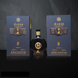 窖藏扁瓶盒一箱6瓶带外箱空瓶无酒可代装酒水正品保障甩卖