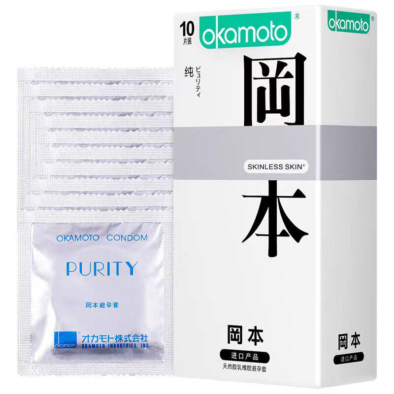okamoto冈本纯10安全套 冈本SKIN系列超薄纯味10只装避孕套 包邮