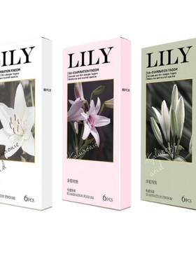 倍力乐玻尿酸手指套les拉拉情趣医用指套成人一次性女性le避孕套