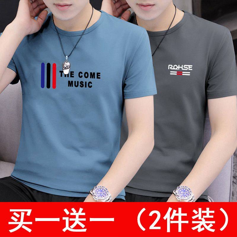 清仓捡漏~夏季新款短袖男士韩版时尚体恤衫印花圆领t恤潮流上衣男,男装,T恤,淘宝优惠券,粉丝福利购,淘宝优惠卷