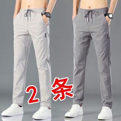 夏季薄款运动长裤子男士休闲裤男冰丝宽松直筒修身韩版潮流速干裤