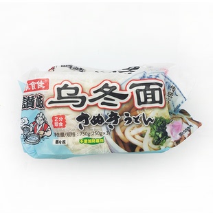 雅食佳乌冬面 日式乌冬面冷冻乌冬面750g3块