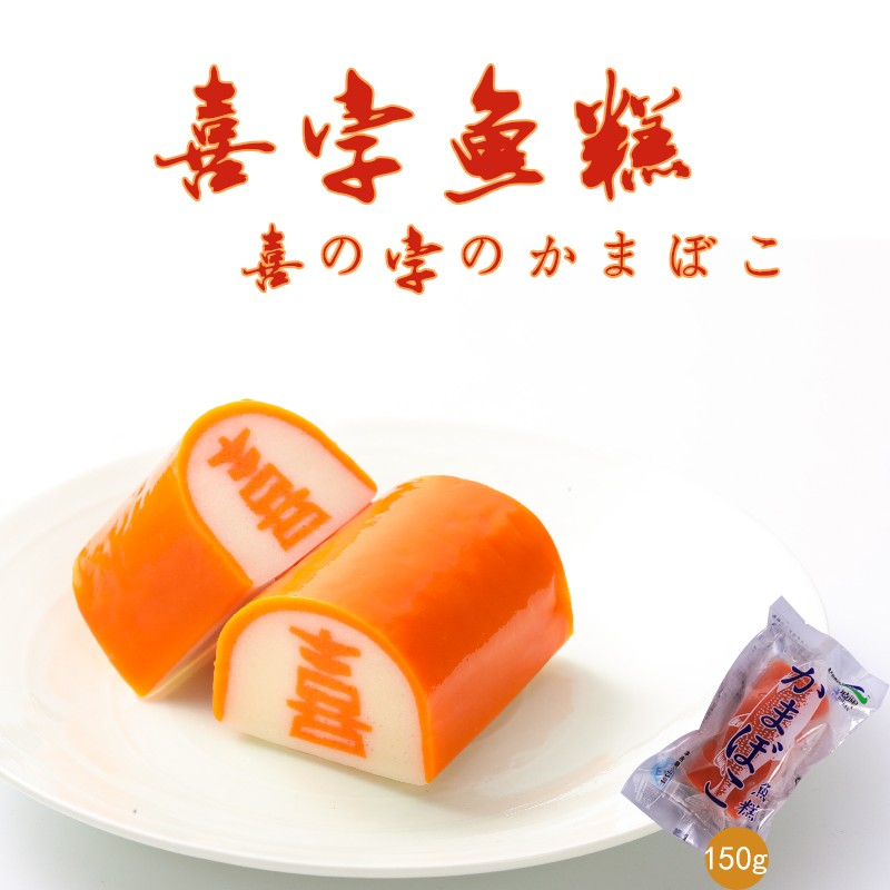 鱼糕波蓝鸣门卷喜字鱼糕 日料关东煮麻辣烫部队火锅食材