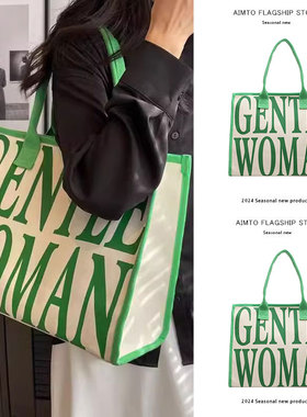 大容量帆布包女单肩夏天上班族通勤包外出短途旅行手拎手提购物袋