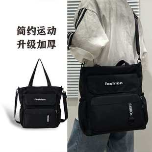 斜挎帆布包女男大容量小学初中手提补习袋简约单肩学生补课拎书袋