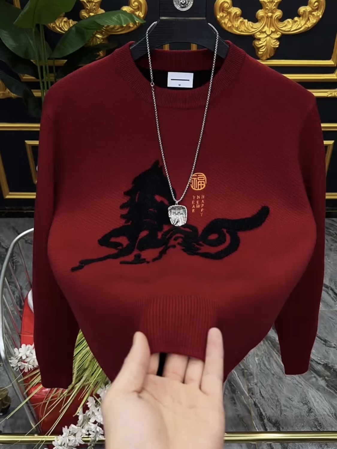 冬季男士时尚圆领长袖本命年毛衣