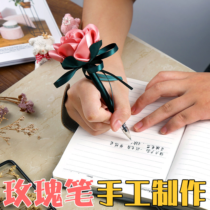 教师节礼物实用玫瑰笔送老师好看