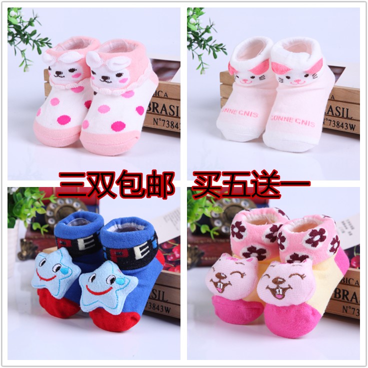 Chaussettes pour bébé - Ref 2112445 Image 1