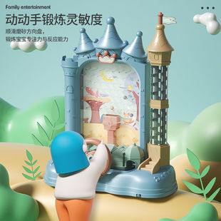 灿阳城堡接珠接豆玩具专用豆豆球珠儿童玩具植弹珠配件