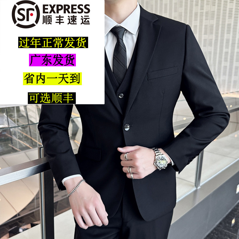 男士秋冬加厚西装套装修身学生休闲正装上班面试成人礼男职业西服
