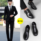 真皮透气休闲商务软皮软底上班面试低帮青年鞋 男士 成人礼毕业皮鞋