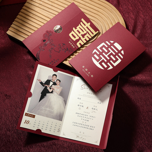 订婚请柬喜帖婚礼2026简约小众高级感结婚邀请函照片打印定制 中式