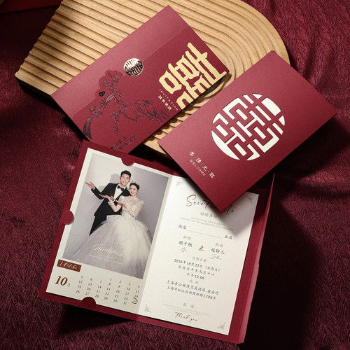 2026高级感结婚邀请函照片定制