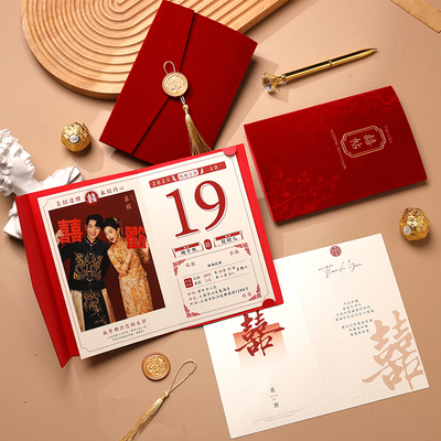 2025新款绒布纸质高级感结婚请柬