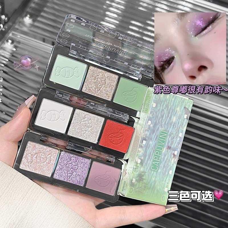 夏日缤纷三色眼影不易飞粉珠光细闪哑光纯欲感清新彩色化妆师专用,彩妆/香水/美妆工具,眼影,淘宝优惠券,粉丝福利购,淘宝优惠卷