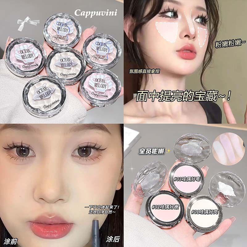 自然嘭感高光粉眼影细腻粉质自然立体面部提亮修容哑光日常化妆师,彩妆/香水/美妆工具,高光,淘宝优惠券,粉丝福利购,淘宝优惠卷