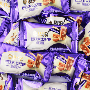 巴旦木海盐太妃糖焦糖海盐杏仁太妃糖法式 扁桃仁坚果酥糖果喜糖