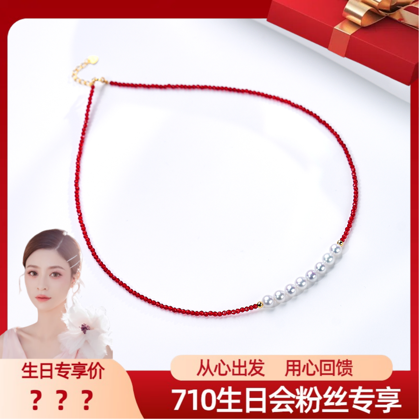 “鸿运”珍珠锁骨链 4-5mm s925 2154H00DY