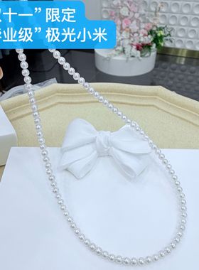 “毕业级” 极光小米珍珠项链 3-4mm S925银 2575H00DY