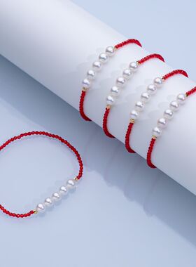 五珠红绳淡水珍珠手链5-6mm红色 2588H00DY （多样性发一）