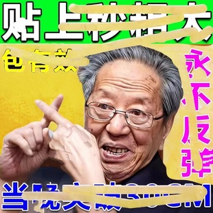 男的二次增长大补睾生长进口海绵修发育复体助硬粗大延速效时贴