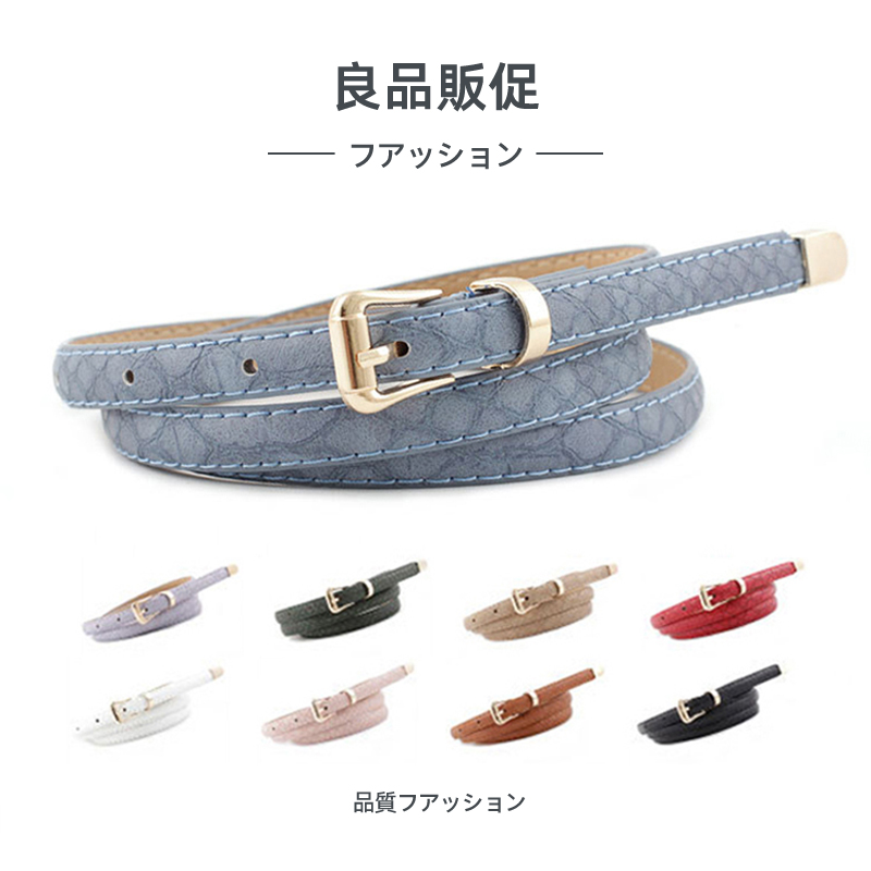 带尾仿蛇皮纹包边女士时尚