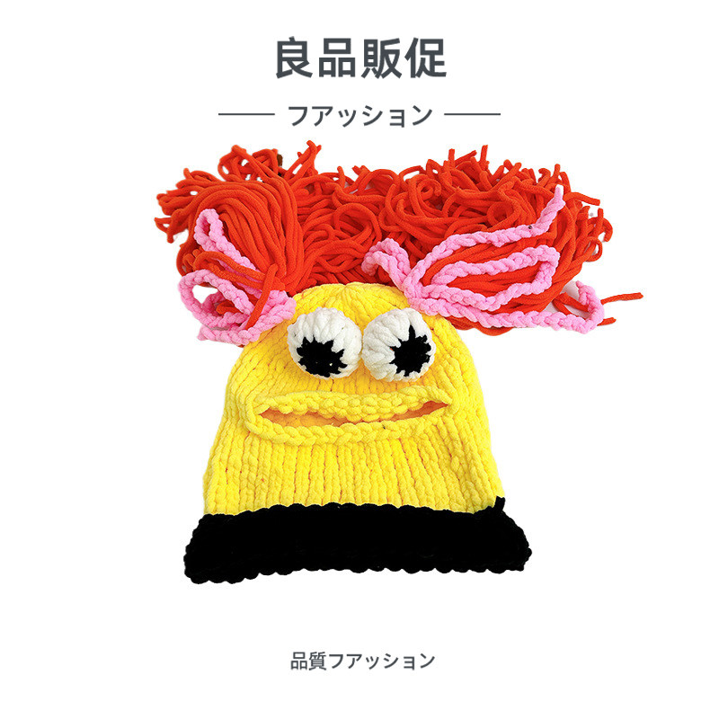 痞幼同款搞怪卡通针织套头帽子女2025新款秋冬保暖大头围护耳冷帽