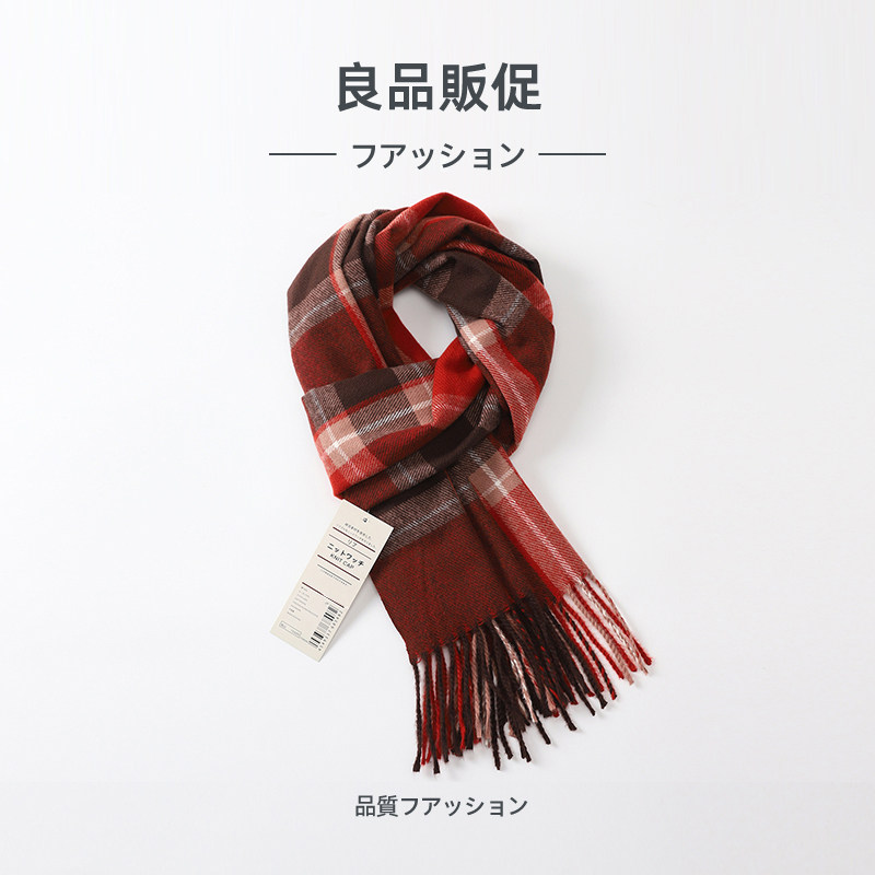 红色格子围巾秋冬保暖防寒