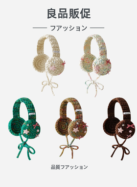 暖暖小森林森系小星星蝴蝶结耳罩