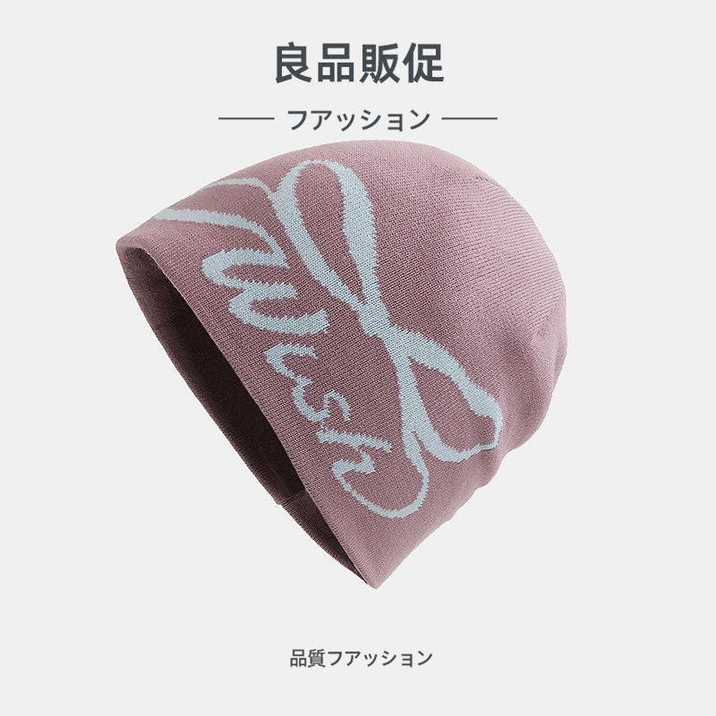 美式户外登山鱼骨字母冷帽男女秋冬季保暖套头滑雪针织帽毛线帽