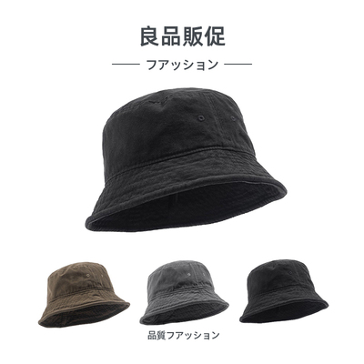 盆帽日本纯色百搭夏季