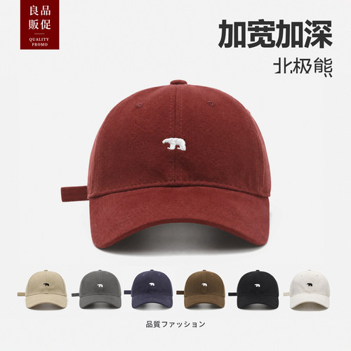韩版北极熊刺绣宽檐防晒棒球帽
