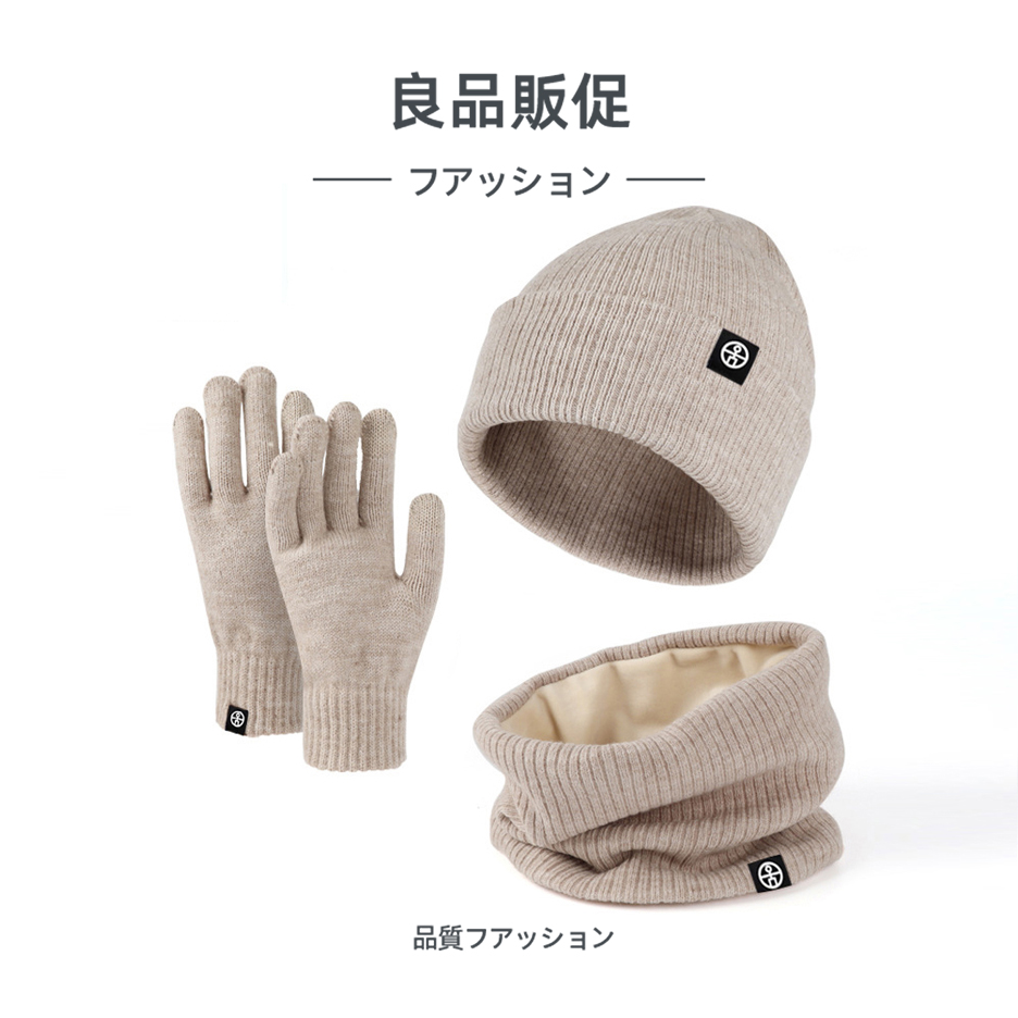 羊驼绒帽子冬季围脖一体三合一