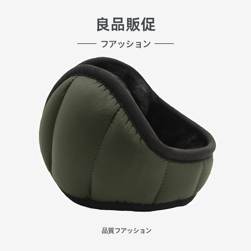 2025新品冬季男后戴式耳捂子户外骑车防寒保暖耳罩可折叠毛绒耳暖,服饰配件/皮带/帽子/围巾,耳套,淘宝优惠券,粉丝福利购,淘宝优惠卷