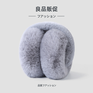 可折叠毛绒儿童保暖耳套女孩秋冬天耳包耳暖户外防冻护耳捂子耳罩