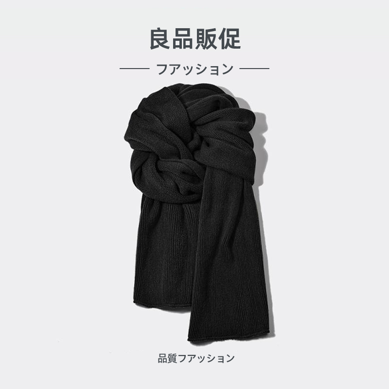 日本设计师日系灰色围巾